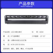 酒吧灯光10眼摇头光束灯十眼矩阵灯夜店爆款 氛围灯10颗40w扫描灯