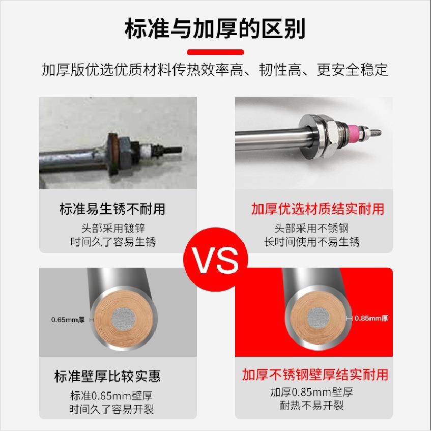 蒸饭车加热管380220v蒸v饭柜电热饭蒸箱蒸机管发热管棒配件3商用k