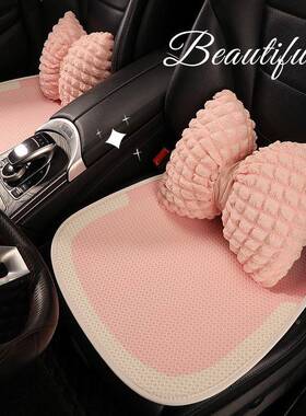夏季包汽车坐垫600冰丝女士通粉色紫色座椅四季用半屁屁垫透气座