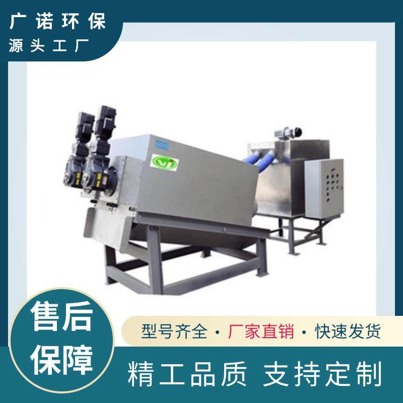 叠螺式脱水污泥厂家机螺机304不锈钢材质现发WRK货叠售,畜牧/养殖物资,特种养殖设备,淘宝优惠券,粉丝福利购,淘宝优惠卷