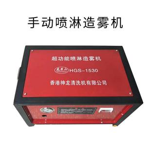 建筑TUJ程塔机喷淋工手、围墙喷淋地喷淋工系统移动式塔吊喷动淋