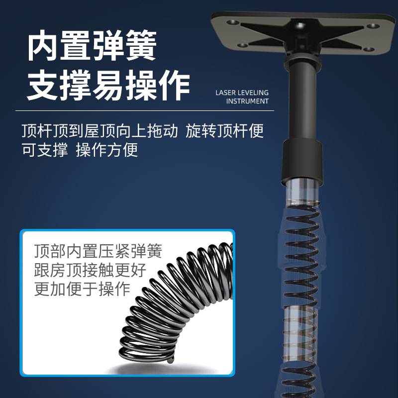 水平仪升降支撑杆红外线伸缩支架水准仪顶杆云台平水仪支撑伸缩杆