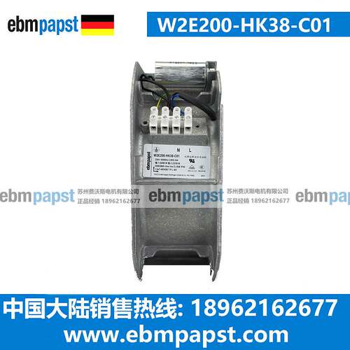 W2E200-HK38-C01机 柜机箱 轴流 散热风扇  EBMPAPST德国制造