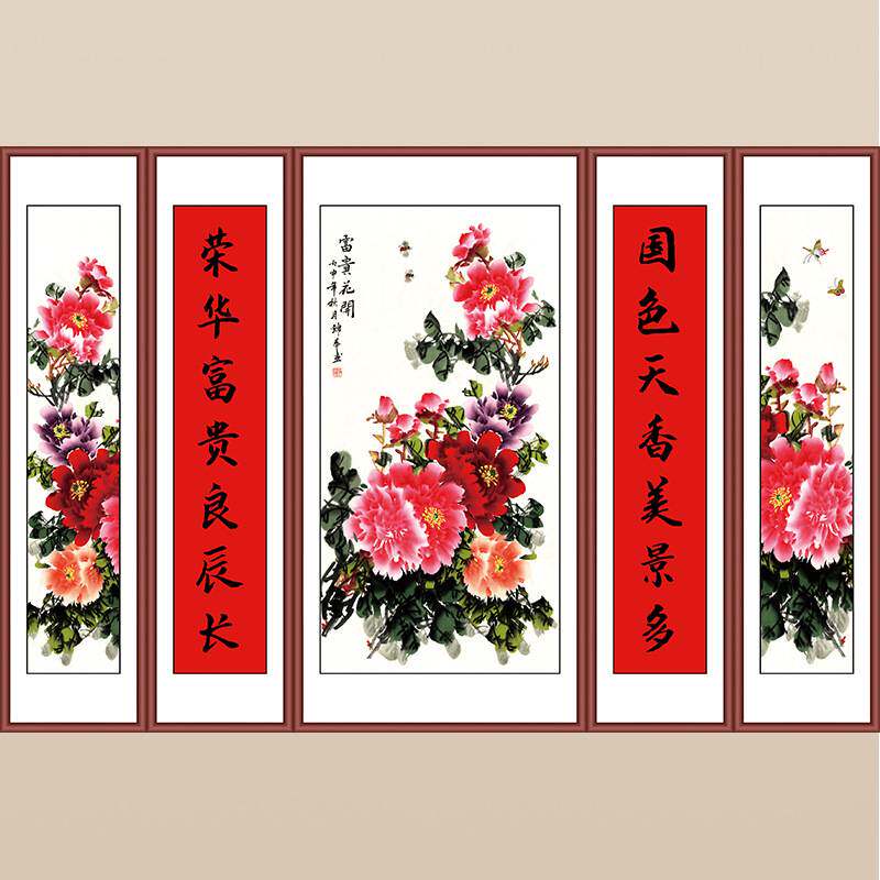 中堂画挂画客厅对联山水画五联国画大厅新中式实木框复古大尺寸