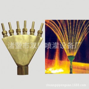 铜喷头1寸DN25凤尾喷头喷泉喷头园林景观喷头