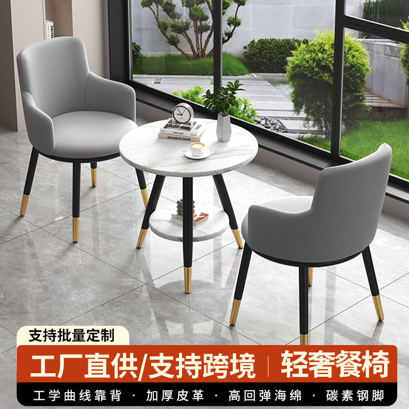 小户型阳台小桌椅三件套一桌两椅简约小圆桌创意休闲接待桌椅组合