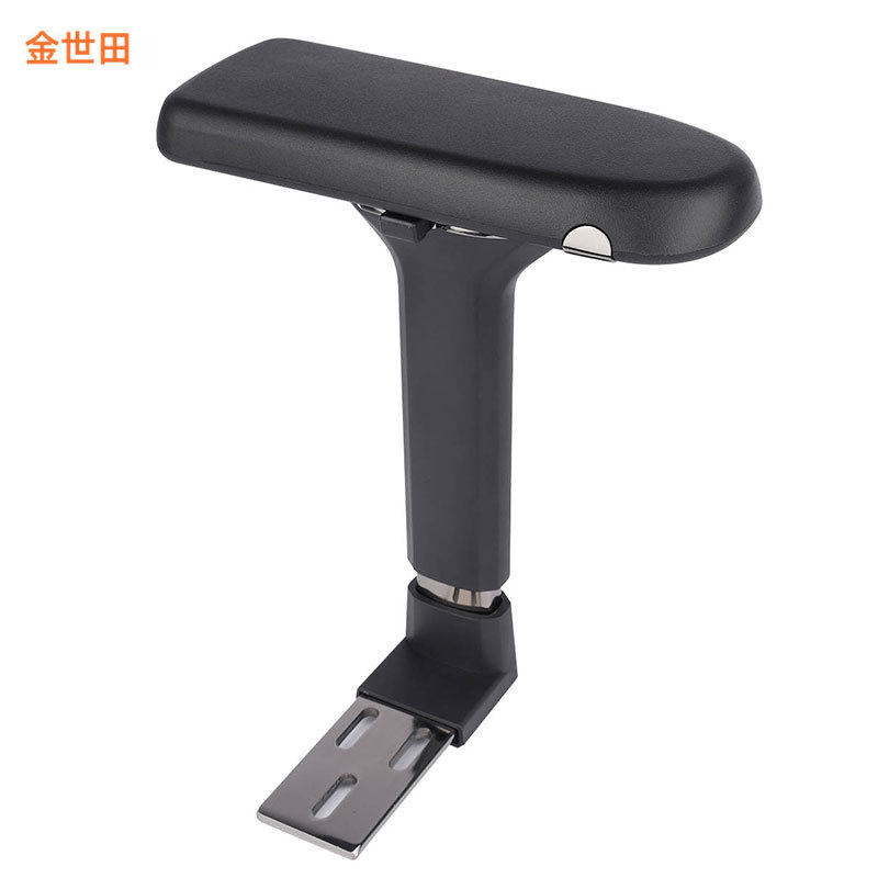 JST-G1塑料扶手升降扶手人体工学椅扶手网椅扶手扶手椅子配件