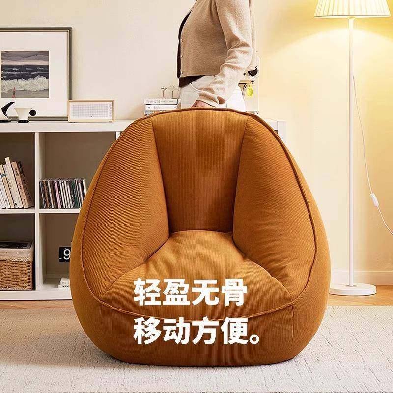 懒人发豆室袋单人小AER沙发阳台沙休闲靠背椅子宿舍卧可躺可榻睡,饰品/流行首饰/时尚饰品新,其他DIY饰品配件,淘宝优惠券,粉丝福利购,淘宝优惠卷