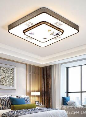 HLQ新款LED顶灯简长约现代铁方形客艺厅灯新中式卧室房间餐厅吸大