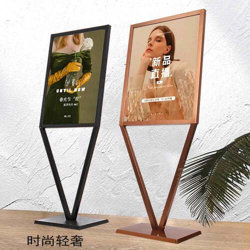 商场广告立牌展示架立式落地式双面KT板展架指示牌可移动展架