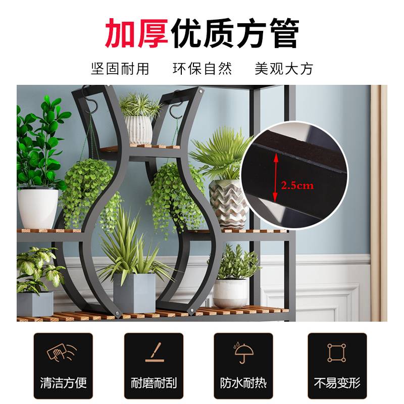 2I简约现代轻奢悬挂式绿萝花架子客厅室内多层落地式实木阳台置物
