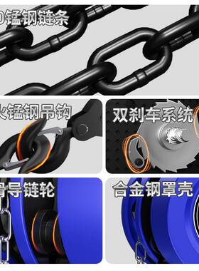 圆形手拉葫芦倒链手拉葫芦1T2T3T5T10吨重型手动葫芦起重手拉葫芦