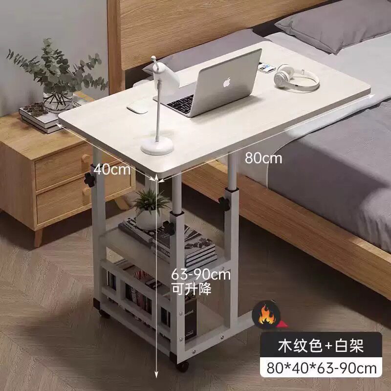 床边桌可移动简约小桌子卧室家用学生书桌简易升降宿舍懒人电脑桌