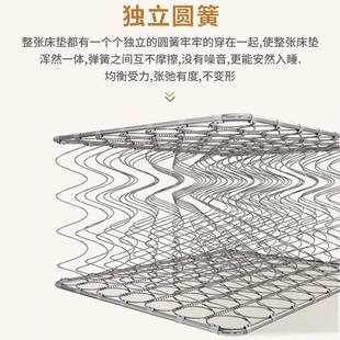 弹簧床垫垫a类家用酒店民宿乳.EKP胶床硬垫学生宿垫软舍15m床垫厂