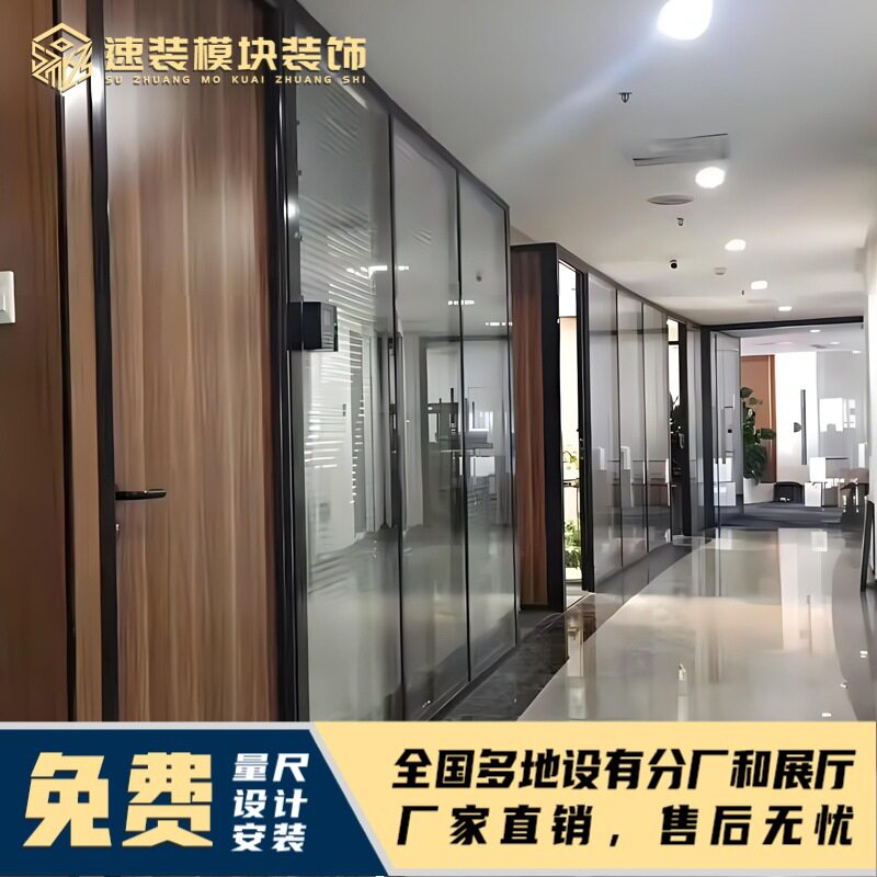 办公室隔断铝合金中空百叶单双玻活动隔音间写字楼移动玻璃隔断墙