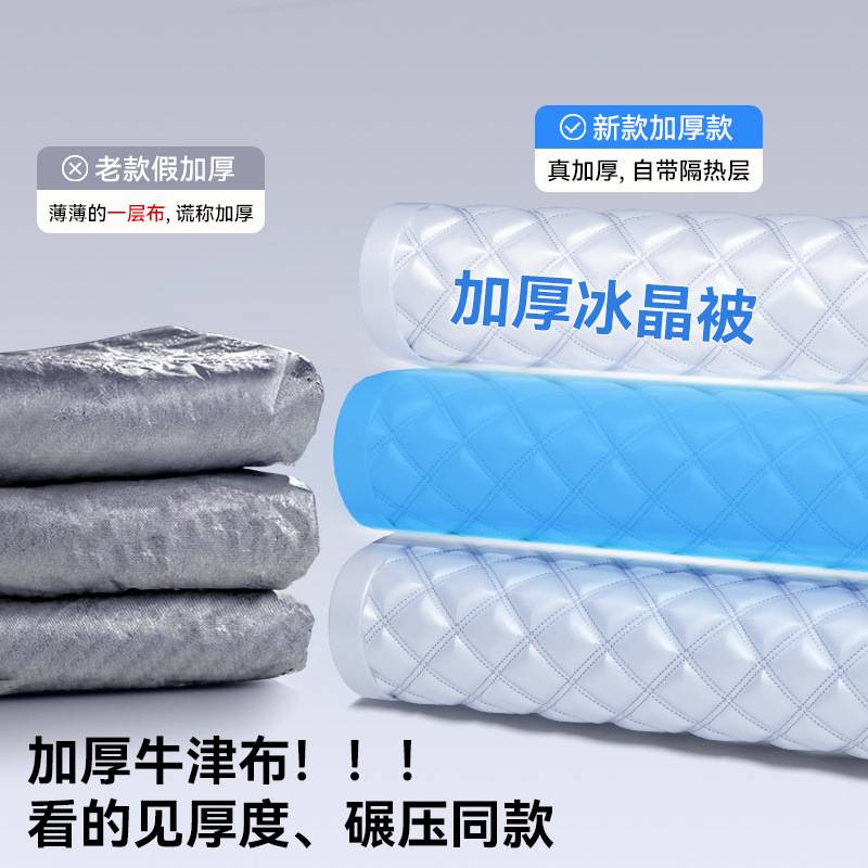 溪纳罩挡罩挡衣汽车雨雪汽车前遮阳防雨罩加厚罩遮阳隔热车套防晒