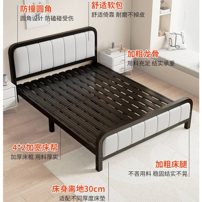 铁艺床欧式软包床家用主卧双人床出租房公寓宿舍经济型加固单人床