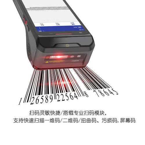 爱思泰克NF5503手持58MM不干胶小票热敏打印终端PDA二维条码扫描