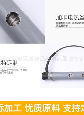 220V380V热池2220V2KWKW3K英W石电热管电镀液体发管耐酸喊防腐加