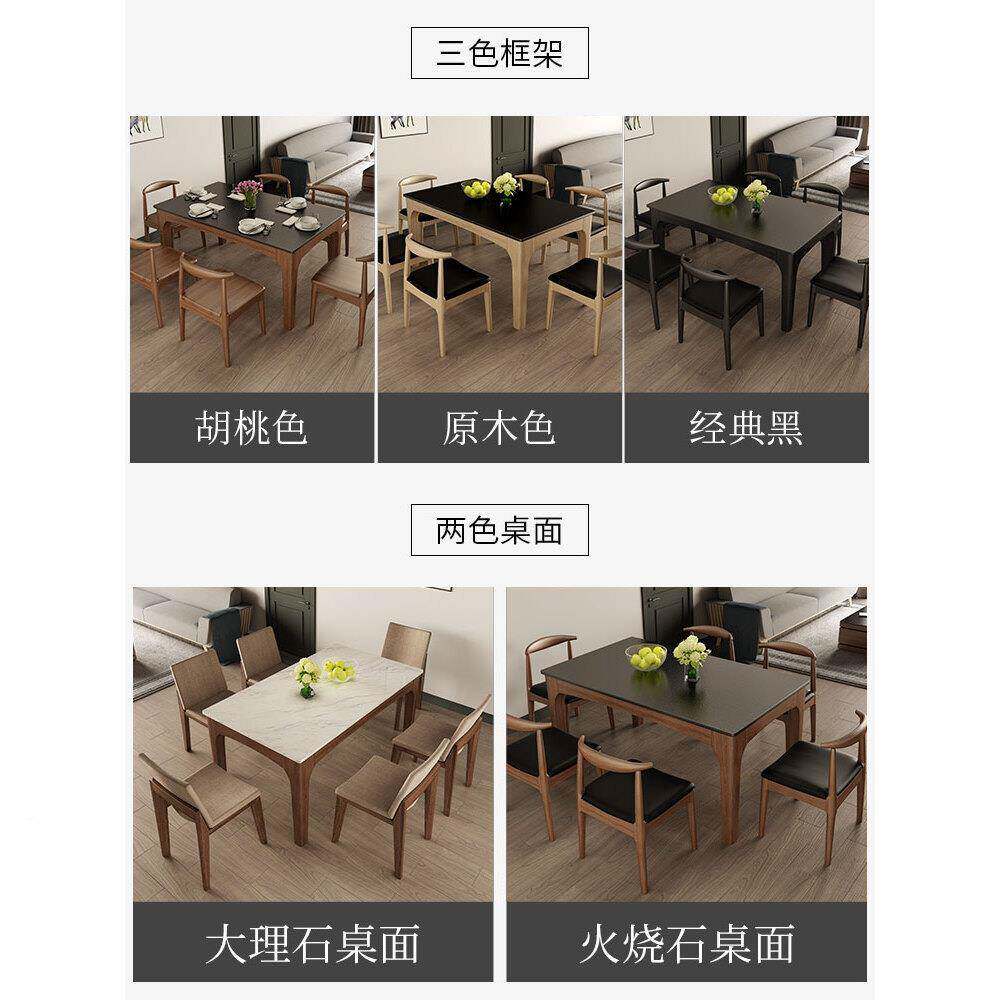 火烧全石餐桌椅组家用户小型现代简约长方合大理石岩板实木A003桌