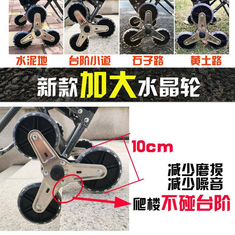 other便购物爬楼梯买菜车小拉车家用折叠轻便手拉杆手拖携车老人