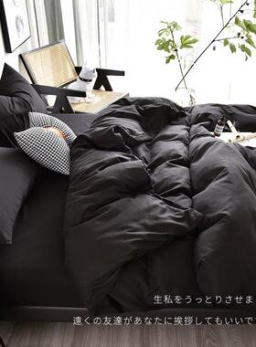 黑色套磨毛水eh62洗棉床上四件宿舍单被床罩4三件套双面磨毛被套