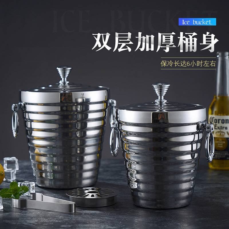 不锈钢冰桶加厚双层香槟桶红酒冰镇啤酒冰块桶KTV酒吧用具冰酒桶