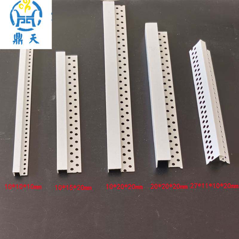 单边几字条PVC塑料U型凹槽分隔封边条石膏板天花工艺槽阴影缝收口