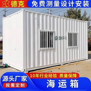 装箱设备房集装箱民宿集集箱钢商业街结构简海运箱易房海运装集装
