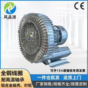 现销售K河南鹤2.2高压风泵充气城堡拱门打气用漩涡风壁机LVP厂货