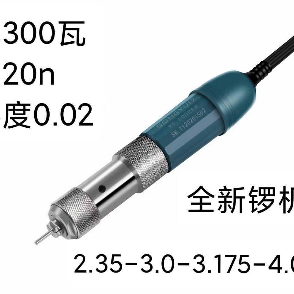 攻玉无碳刷9万双手卡子10L手电柄笔牙机雕OS刻打磨机持笔通用无刷