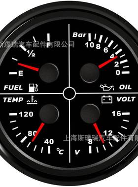 85mm改装车船通用油位表油压表0-10Bar水温表电压表4合一多功能表