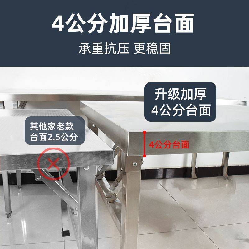 烧烤工作台户外摆摊商用夜市简易打包灶台架不锈钢折叠桌子便携式