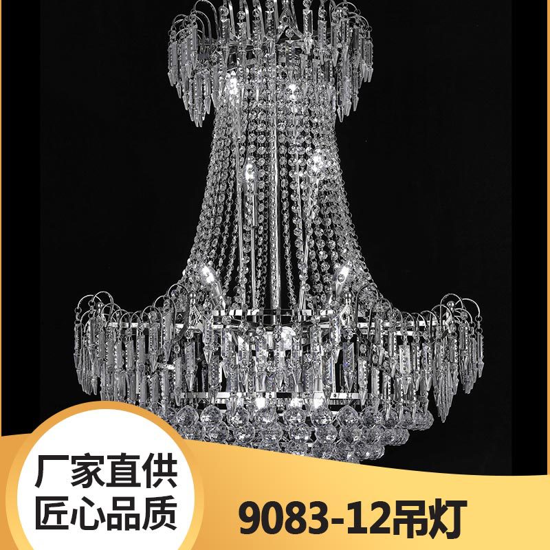水晶吊灯婚庆婚礼堂欧式电镀铁艺水晶珠帘灯婚礼仪式吊顶装饰布置