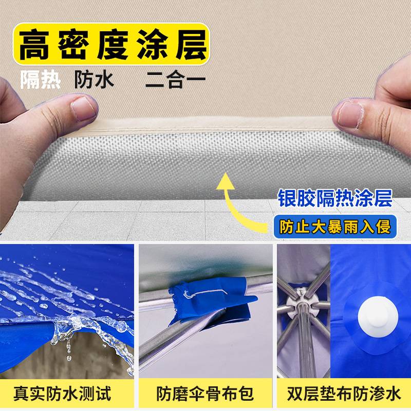 商用遮阳伞户外雨伞加厚摆地摊耐用摆摊大伞三轮车长方形加固雨棚
