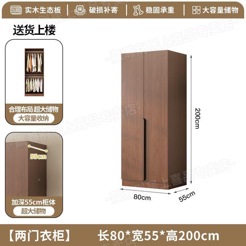 胡储桃实木衣柜家用室全挂式现代简约对卧开见详情门物收纳柜五门