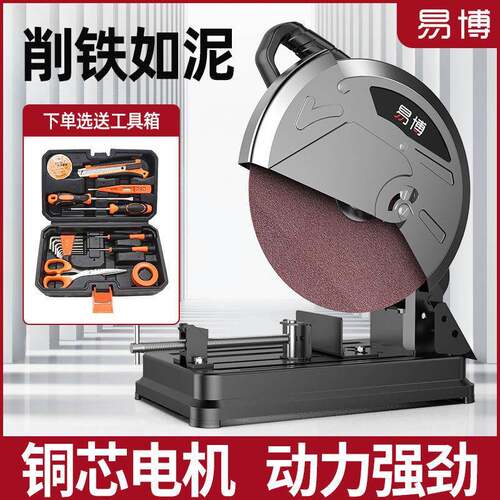 钢材切割机材3机55142电多钢功能大功率14寸型材工业级动切割机包