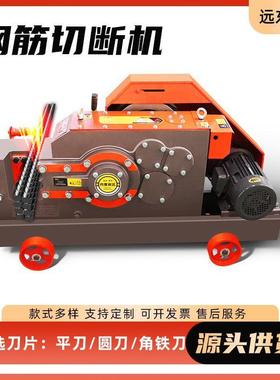40机型筋钢切断圆NRI钢螺纹钢剪切机电截断机扁铁角铁动断料机切