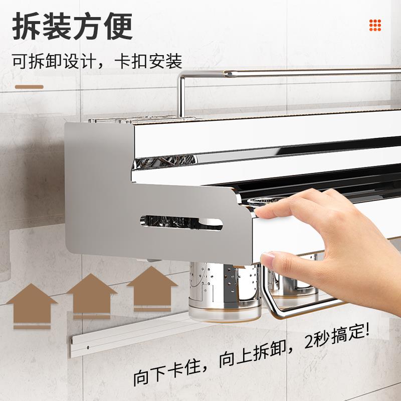 纳30BL-67714不锈钢味房置物厨架壁挂式用品免打孔调调料挂件挂架