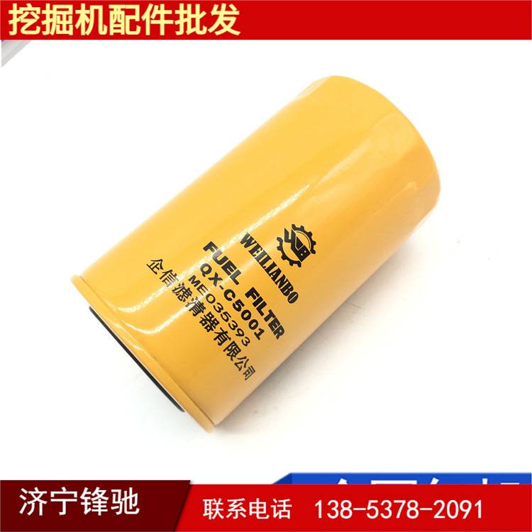 洋马发动机4TNV94 4TNV98雷沃60 65挖机空气滤芯机油滤芯柴油滤芯