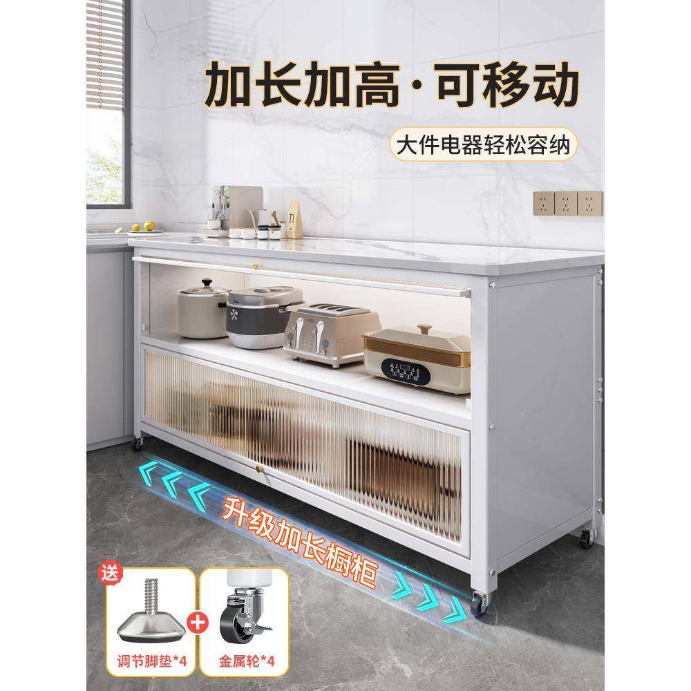 收岩板厨房置物架地多层纳柜多能微波炉烤箱餐边功碗YY755011柜储,收纳整理,书桌收纳置物架,淘宝优惠券,粉丝福利购,淘宝优惠卷