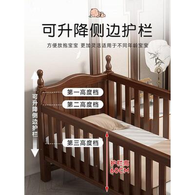 降儿童木拼接床高低可调032612床婴儿实加宽升床大人可睡可移动榉