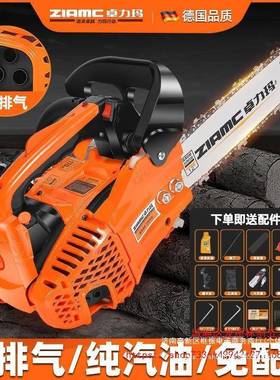 国ZL德AM1C四冲程VYP树小油锯伐木锯毛竹锯2寸14寸家用单手轻便砍