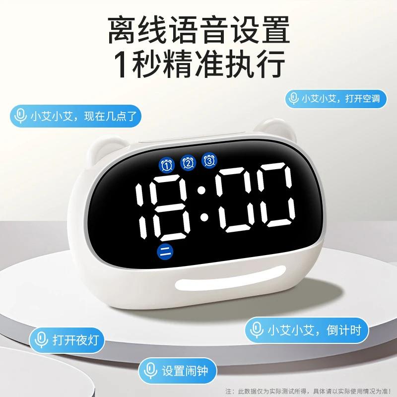 网红闹钟器学习时儿童智能琪other特小生电子时钟初中生学自律款