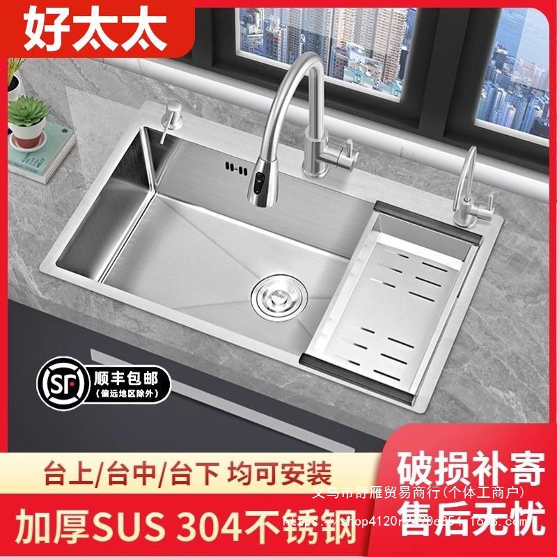 洗菜单槽双槽碗盆厨房水槽手工君拉丝加厚佑好家用304不锈钢太太