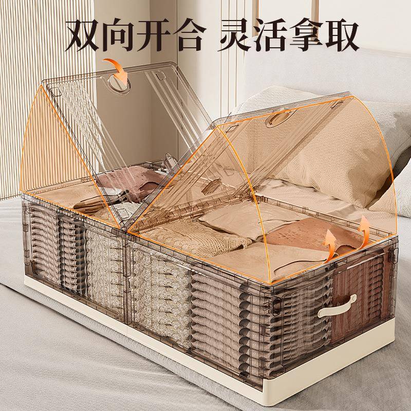 床纳底收纳箱床底收纳可折叠物整理箱家用透明棉被储箱物宿衣舍床
