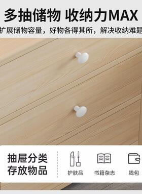 纳床74347柜榉木色床头柜现代简约小简易家型头用收带锁储物柜置