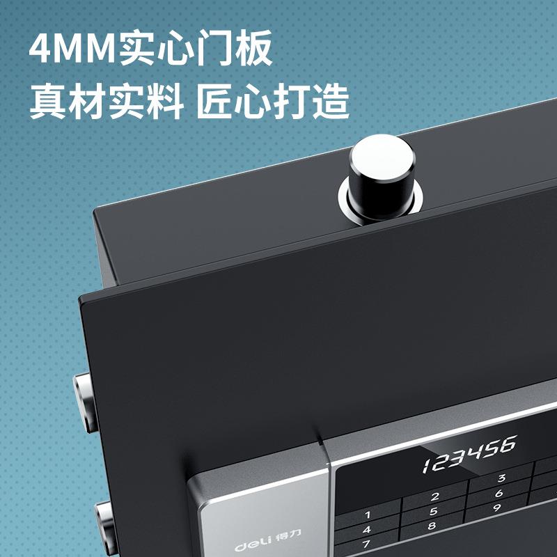 智中保大德保险箱险保险家用防盗保险箱宾馆床TJM丰床头柜全能钢