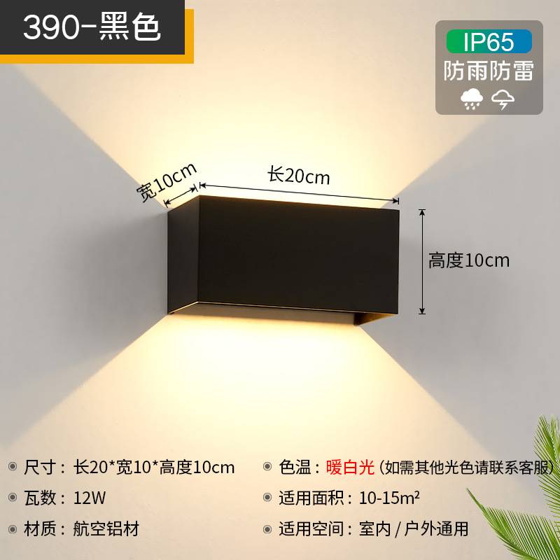 复古美式双头可调户外防水壁灯上下发光酒店室外楼梯室内床头壁灯