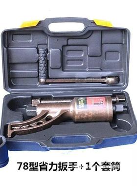 省增力手轮胎拆胎装力器货车拆卸维修工具扳减速套筒螺丝AVP手动